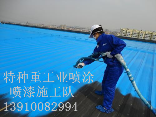 永寿包括彩钢瓦喷漆翻新(